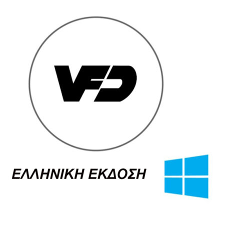 PANDA VFD 220 Customer Display Driver – Greek Version for Microsoft Windows POS Systems in Cyprus